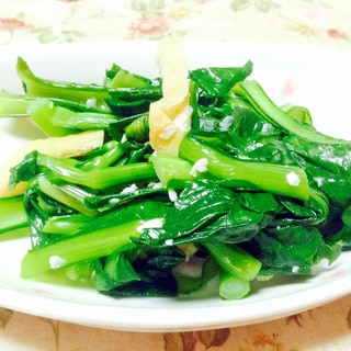 小松菜と油揚げの塩麹煮